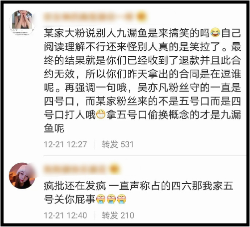 wuyifan4.png wuyifan4.png