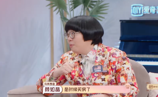 yanrujin4.png yanrujin4.png