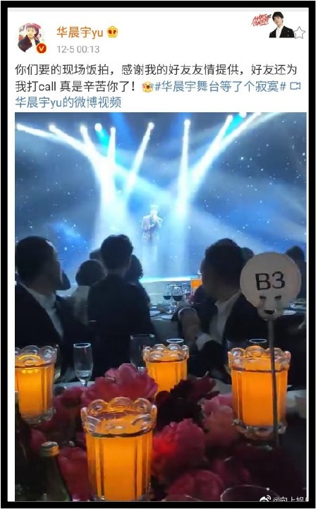 yangmi3.jpg