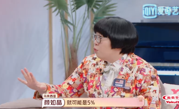 yanrujin7.png yanrujin7.png