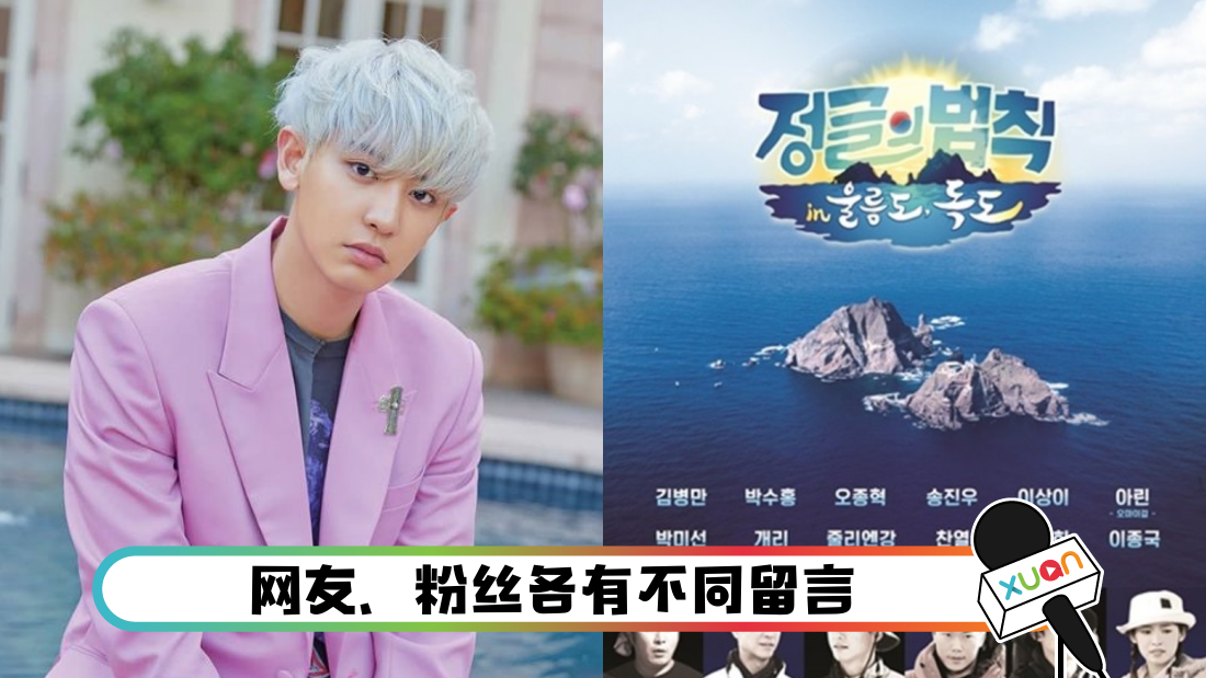 canliechonglin_cover.png