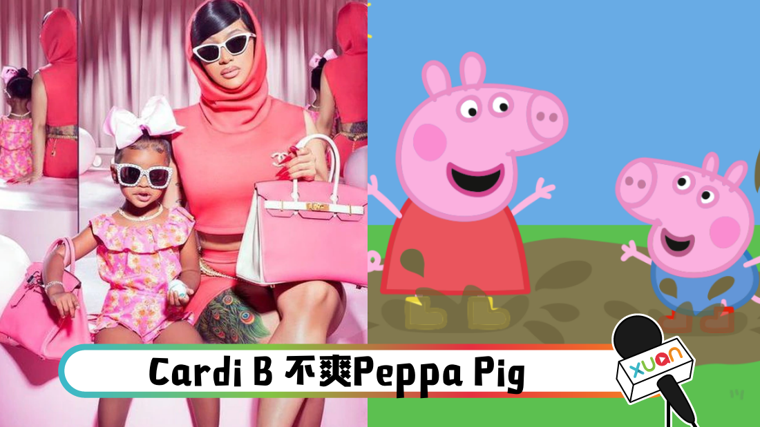 cardibpeppapig_cover.png
