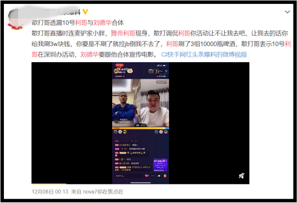 liudehua3.png liudehua3.png