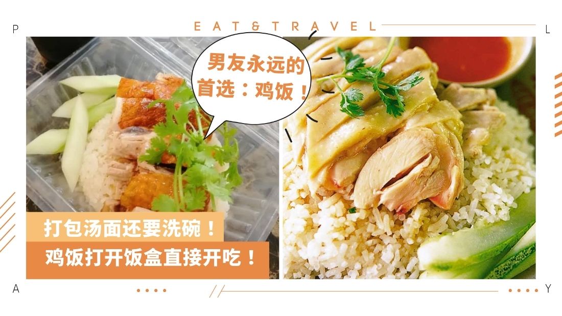 chicken-rice.jpg