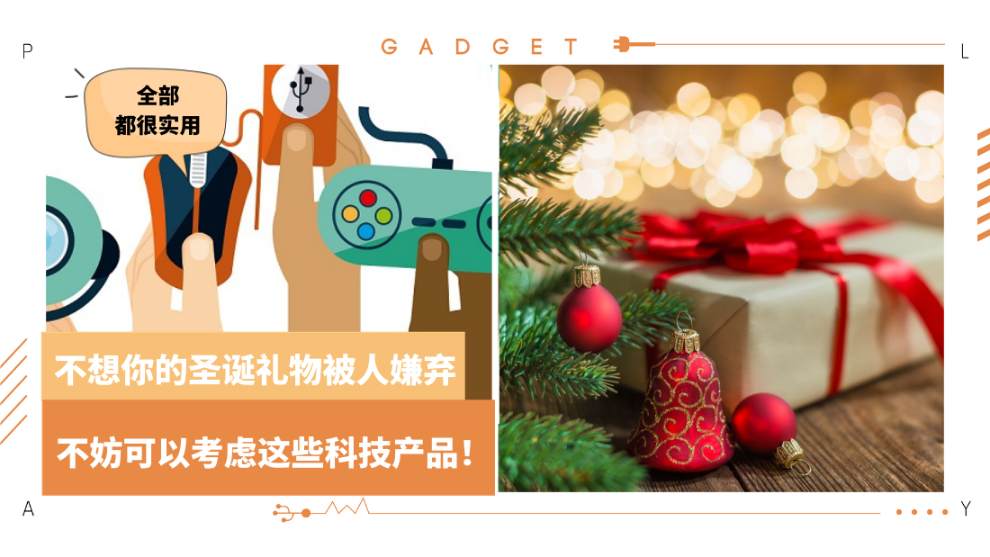 christmas-gift.png