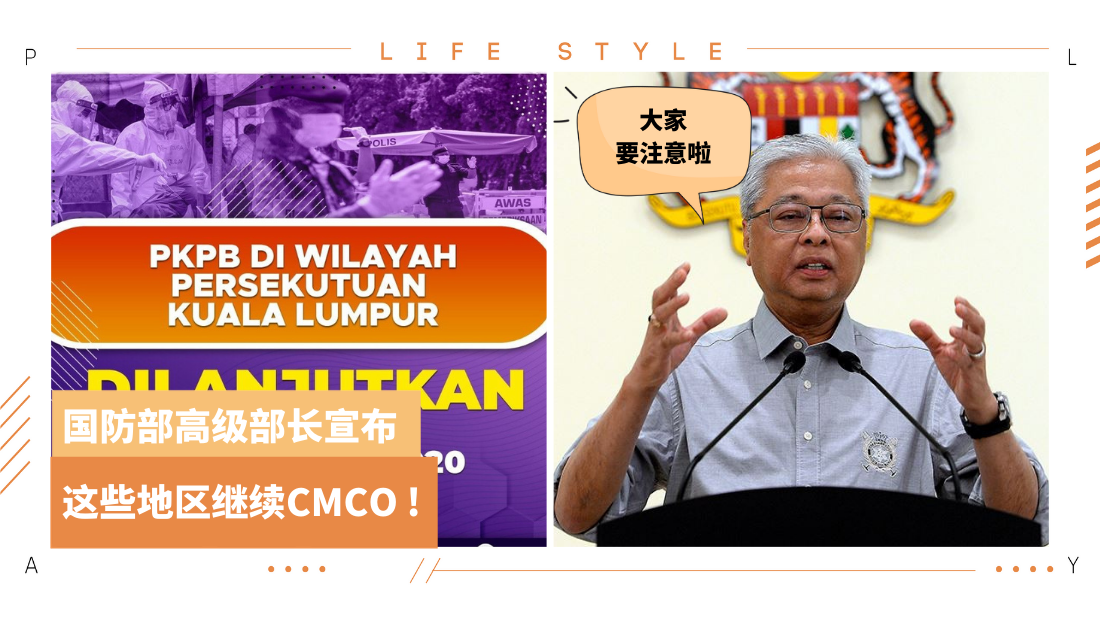 cmco.png