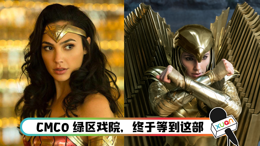 cmcowonderwoman_cover.png