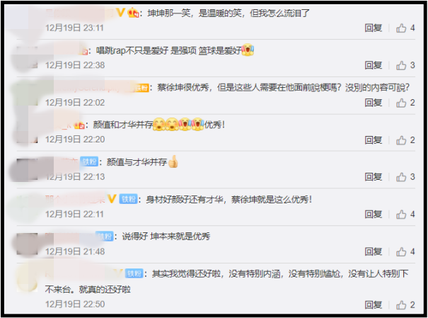 caixukun6.png caixukun6.png