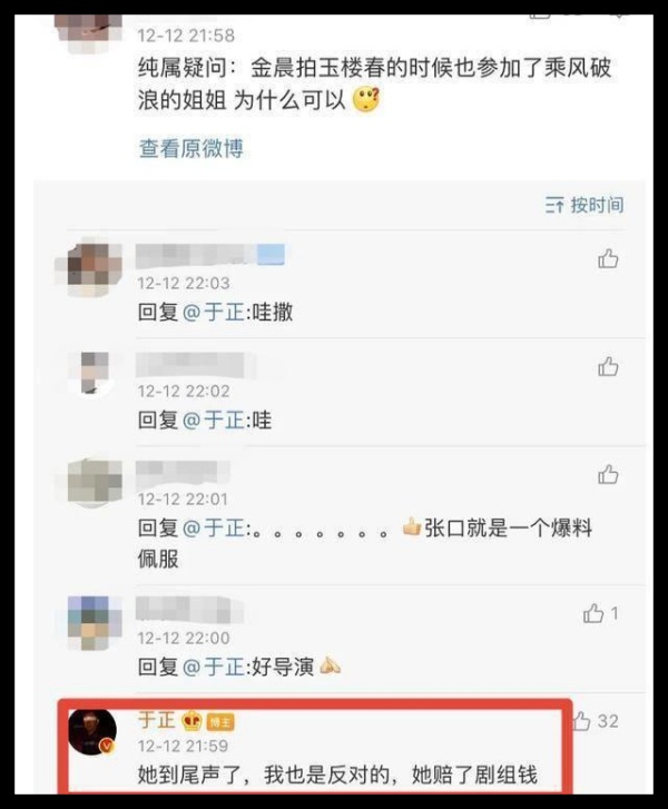 jinchen1.jpg jinchen1.jpg