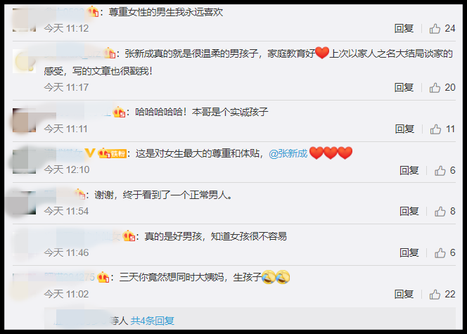 zhangxincheng5.png zhangxincheng5.png