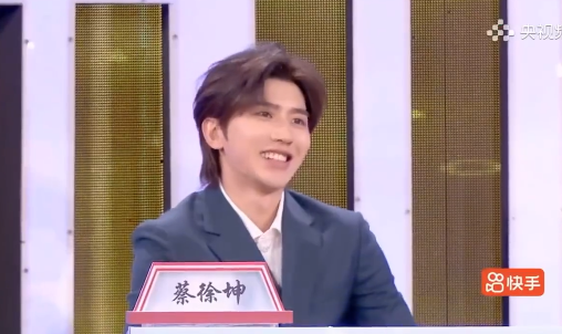 caixukun2.png caixukun2.png