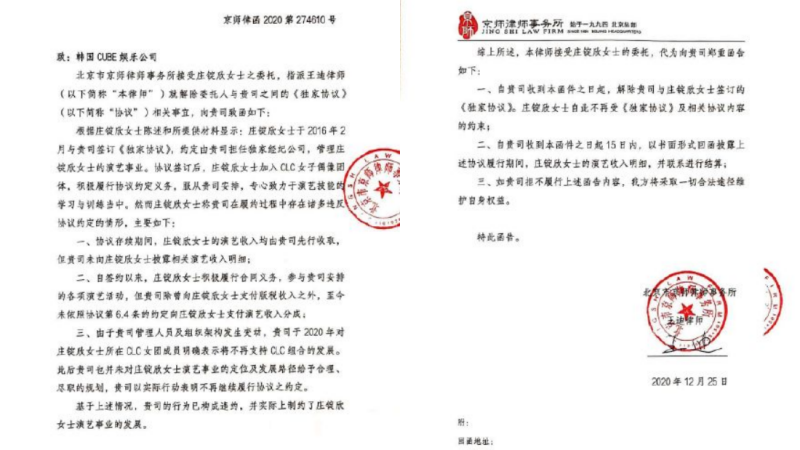 zhuangdingxin7.png zhuangdingxin7.png