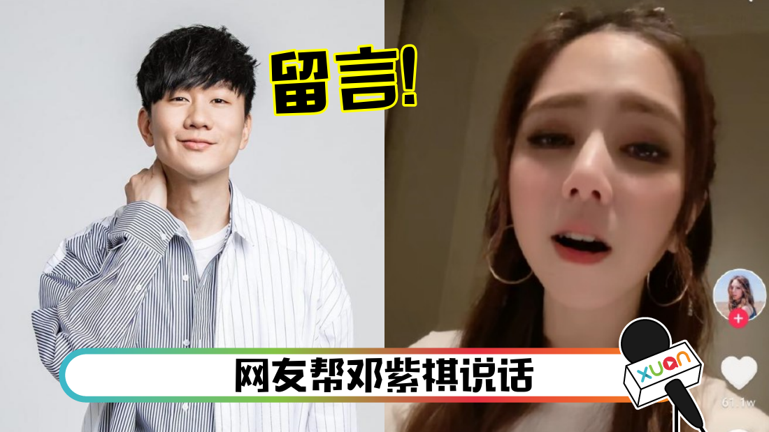 dengziqi-main.png