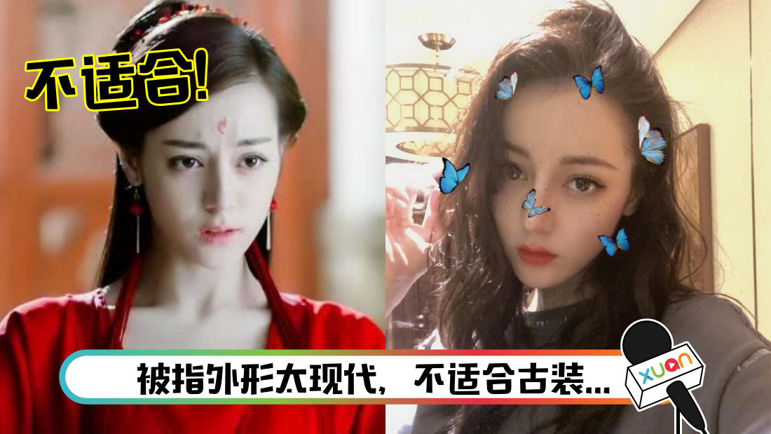 dilireba-main.png