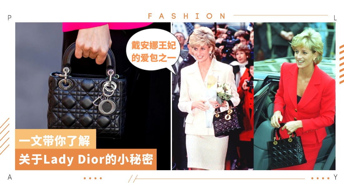 dior-lady-dior-bag-trivia.png