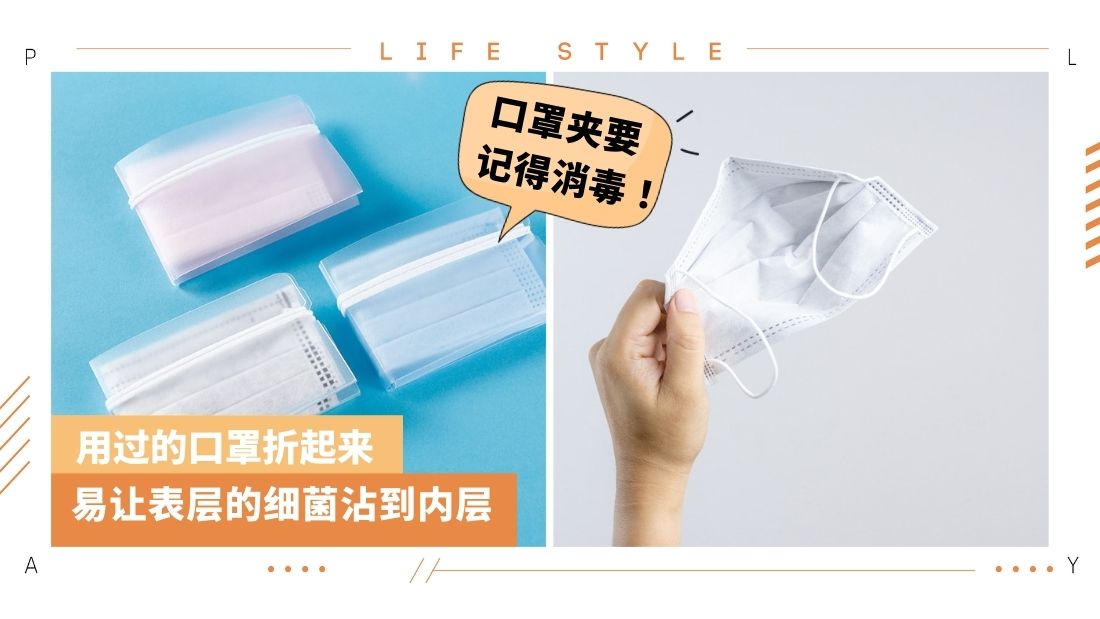face-mask-cover.jpg