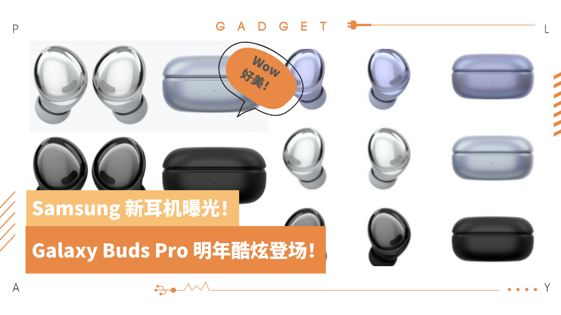 galaxy-buds-pro.png