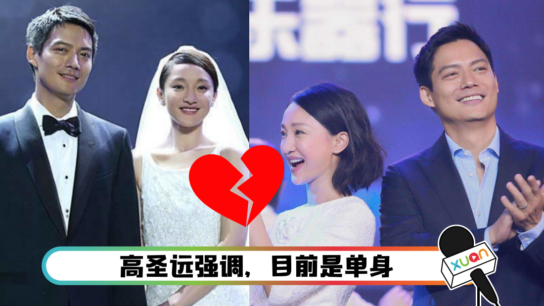 gaoshengyuandanshen_cover.png