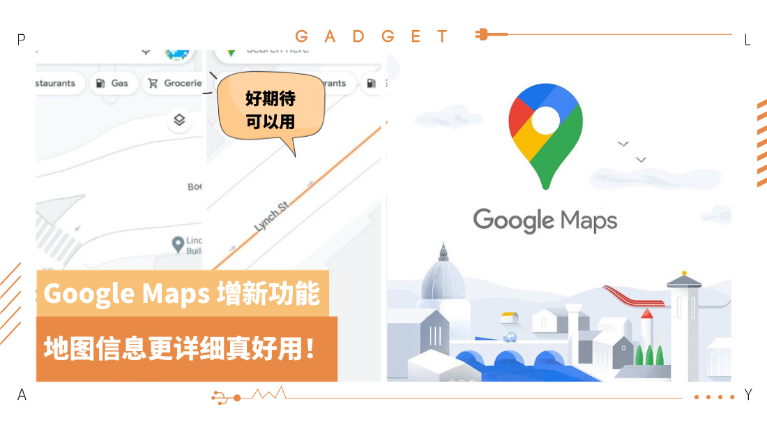 google-maps.png