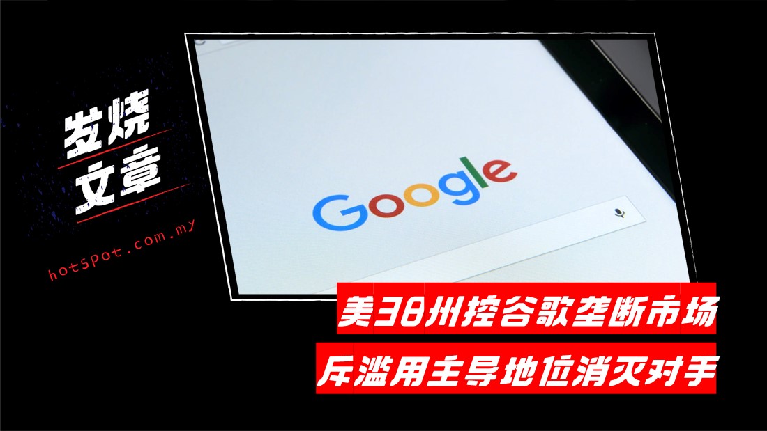 google_3.jpg