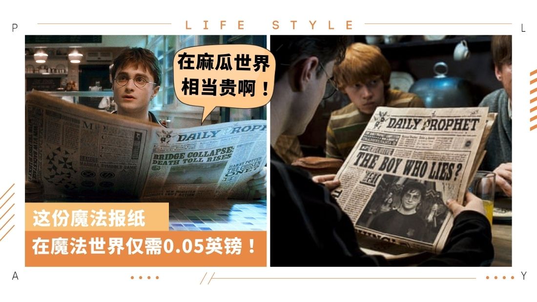 harry-potter-the-daily-prophet.jpg