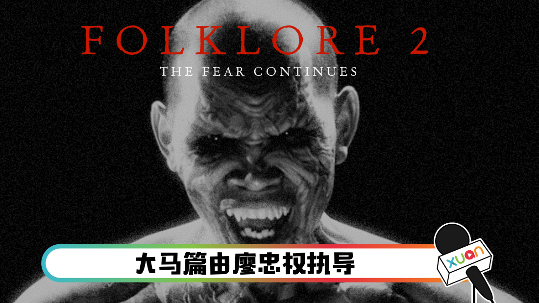 hboguaitan_cover_1.png