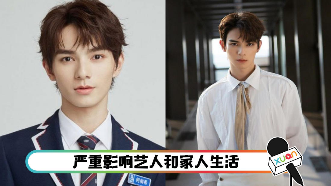 hechangxisishengfan_cover.png