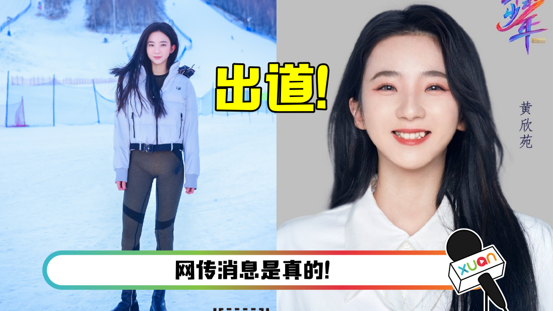 huangxinyuan_main.png
