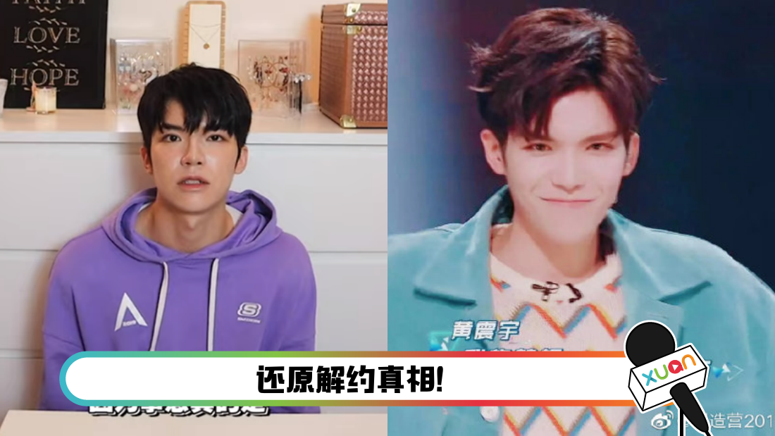 huangzhenyu_main.png