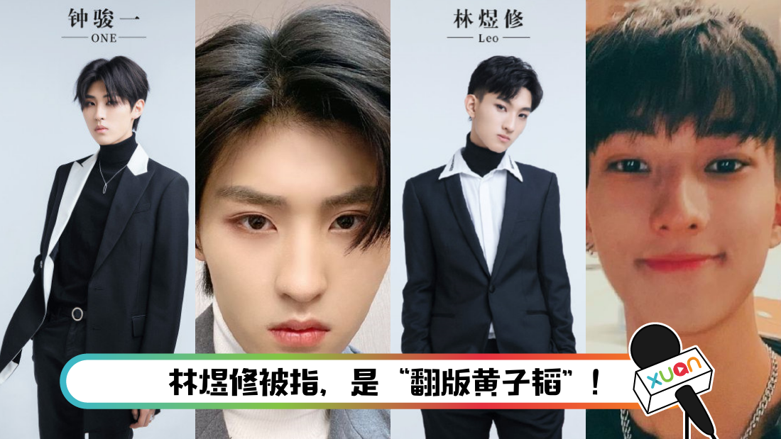 huangzitao-main.png