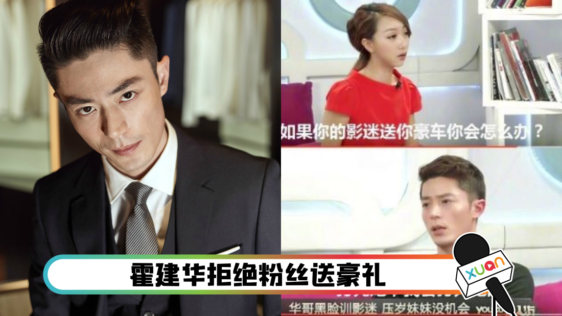 huojianhuafensi_cover.png