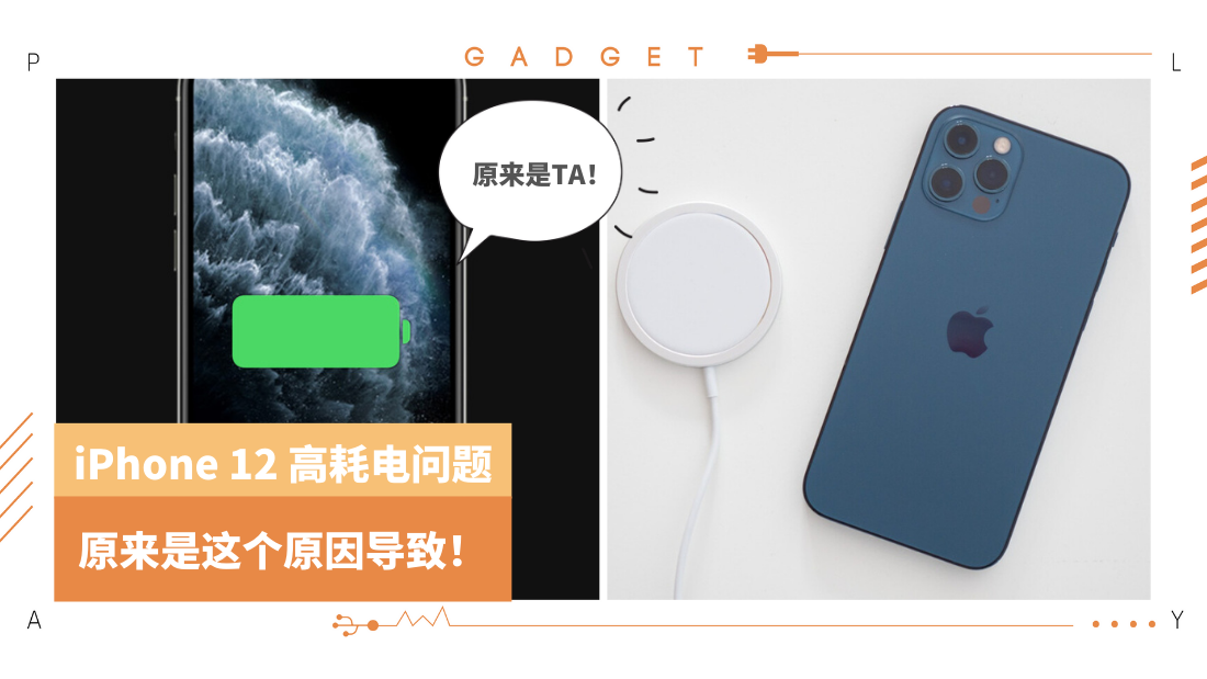 iphone-battery.png