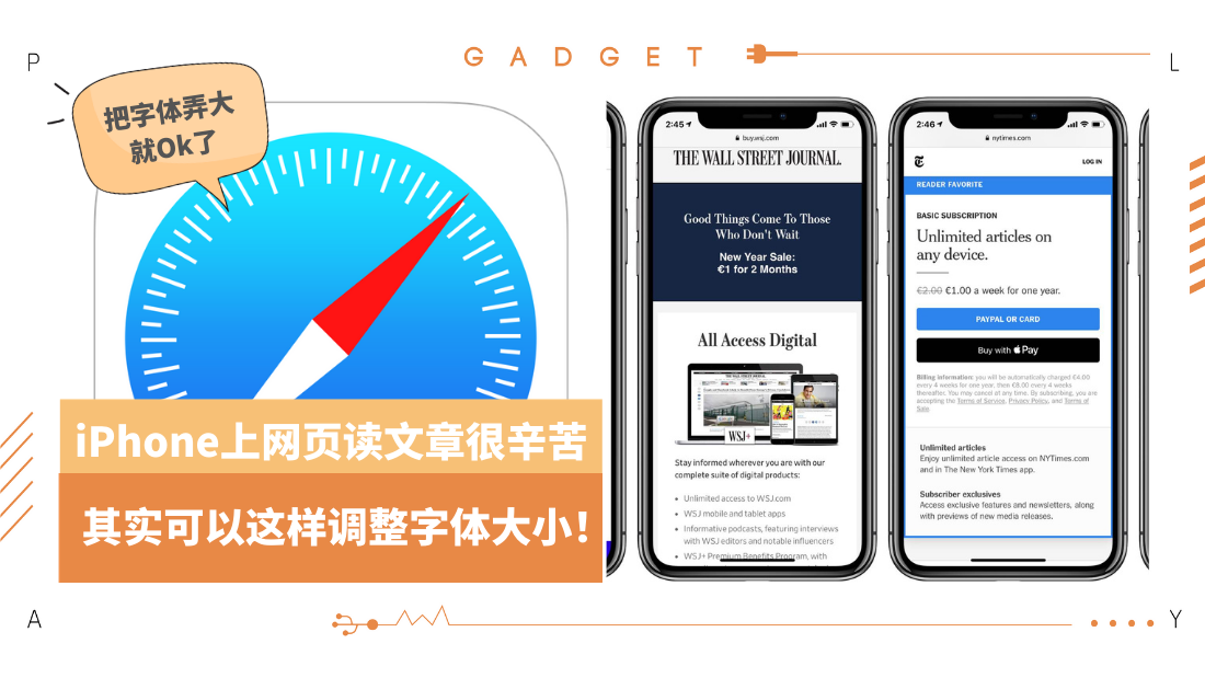 iphone-word-revised.png