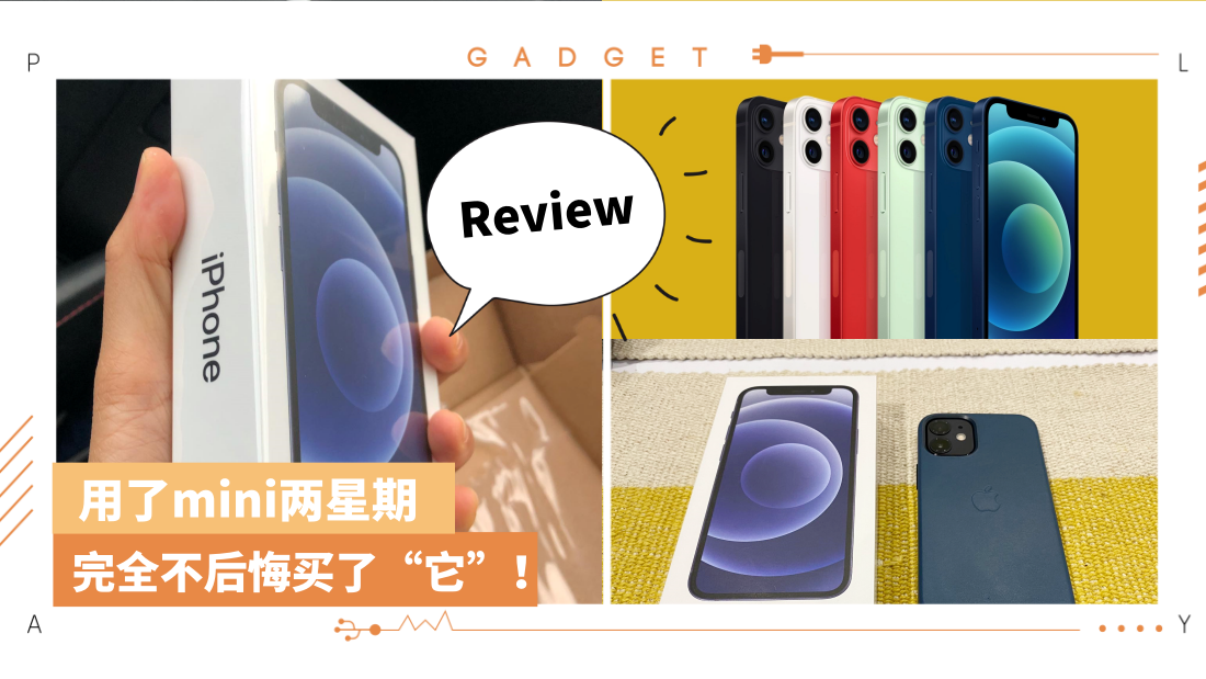iphone12mini.png