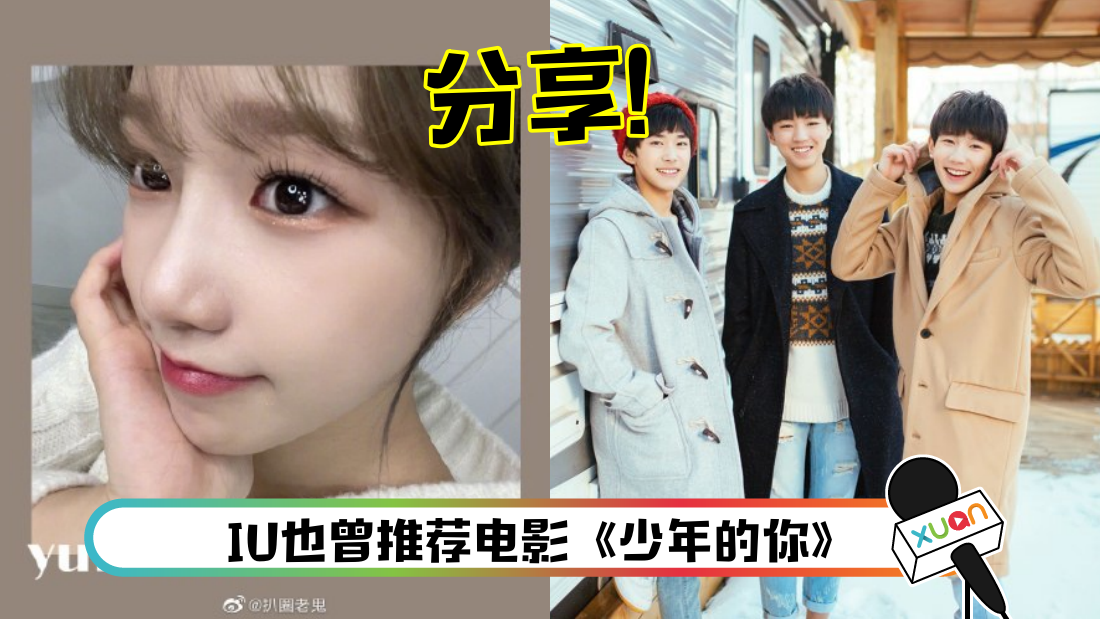 izone-main.png