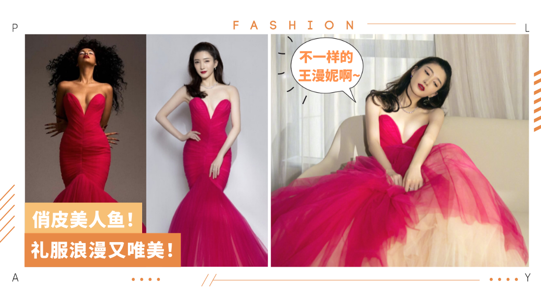 jiangshuying-dress-by-briankhoo.png