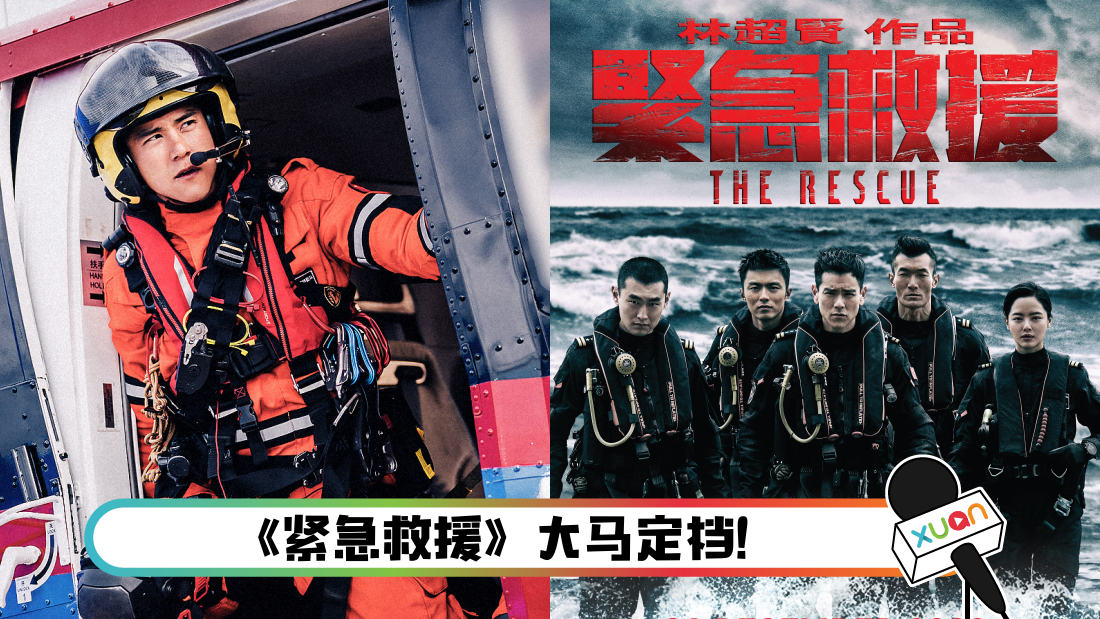 jinjijiuyuandama_cover.png