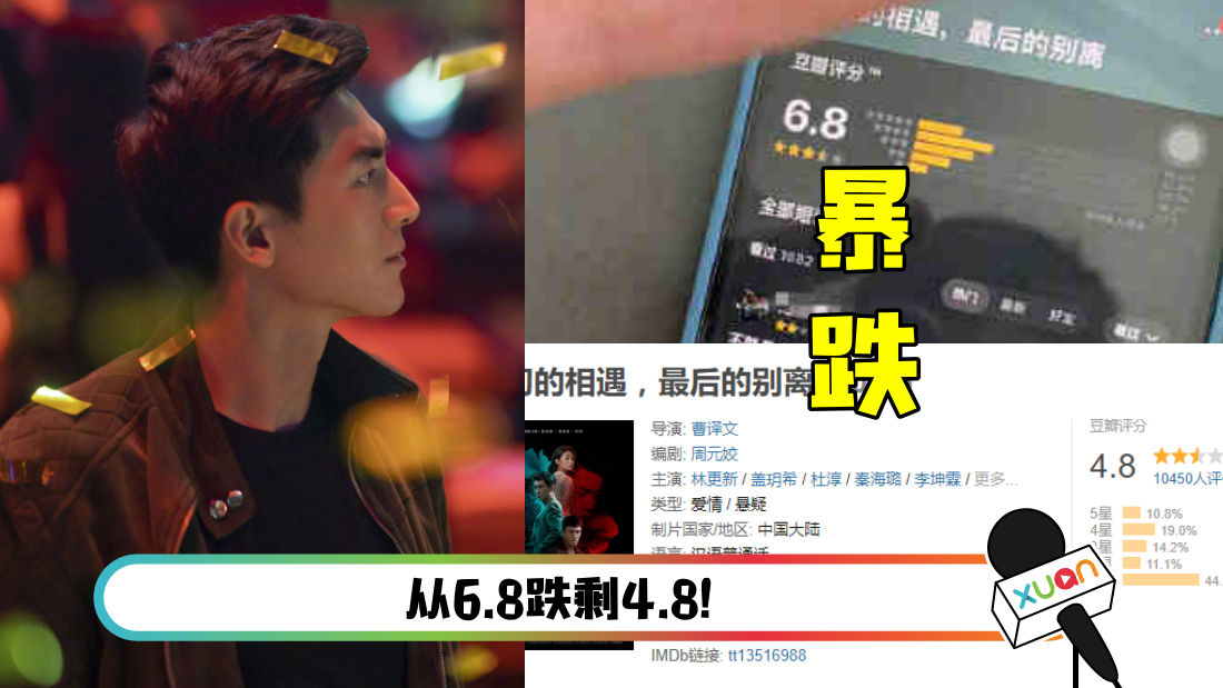 lingengxin_main.png