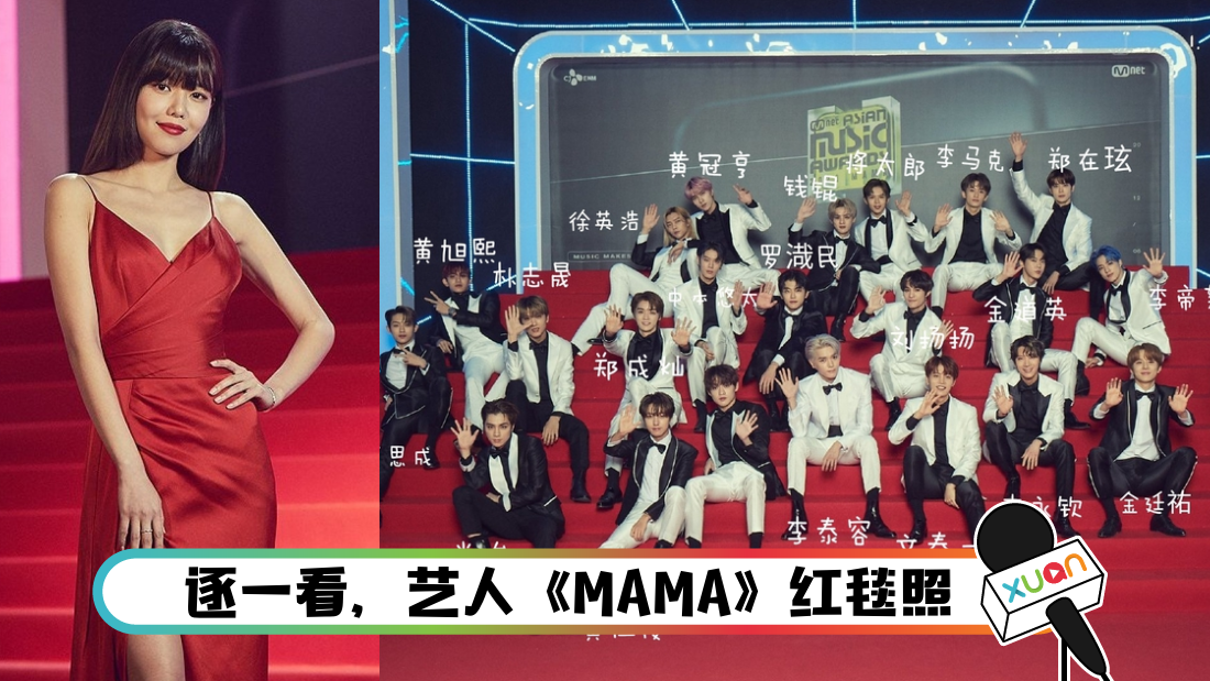mamahongtan_cover.png