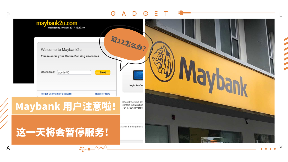 maybank.png