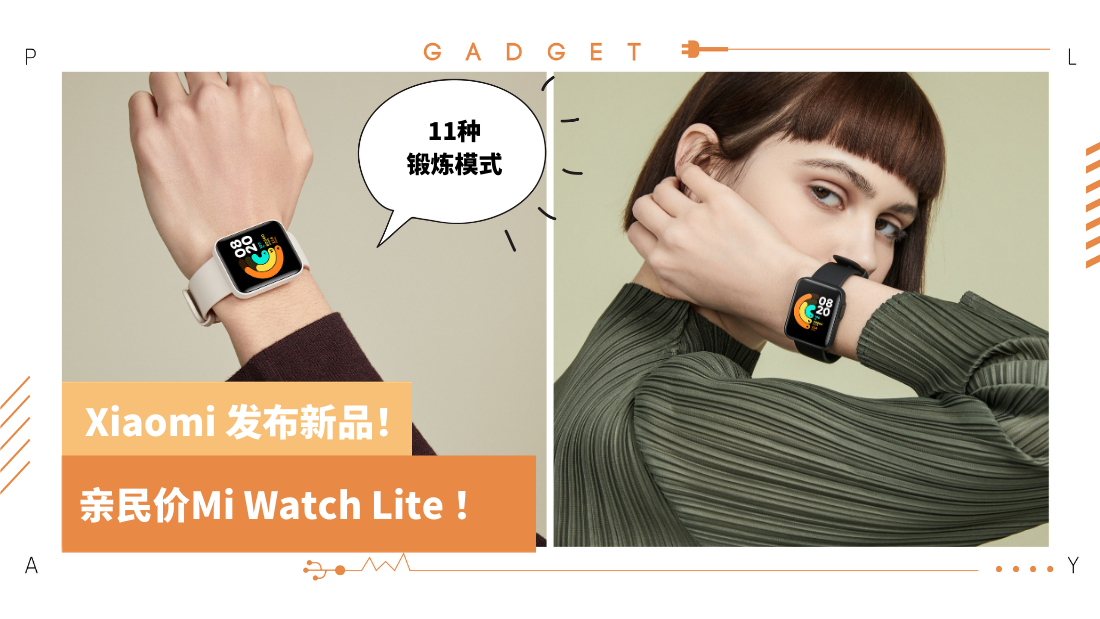mi-watch-lite.png