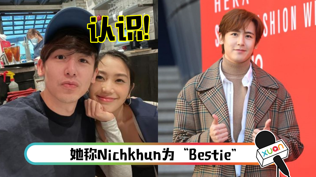 nichkhun-main.png