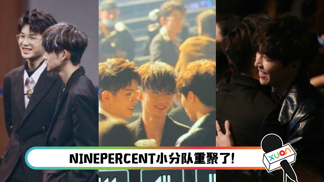 ninepercent_main.png