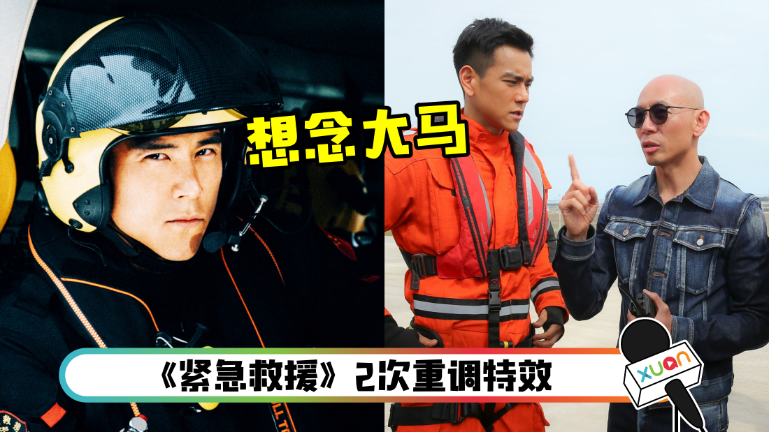 pengyuyanjinjijiuyuan_cover.png