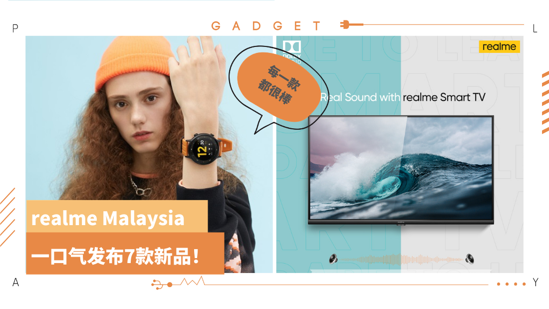 realme-(4).png