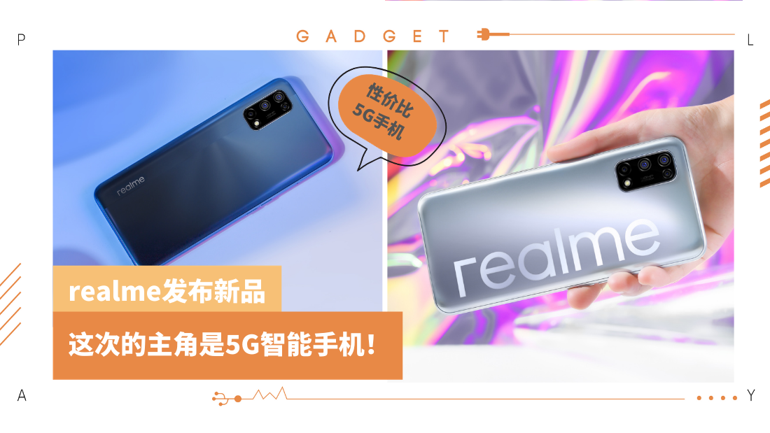 realme-5g.png