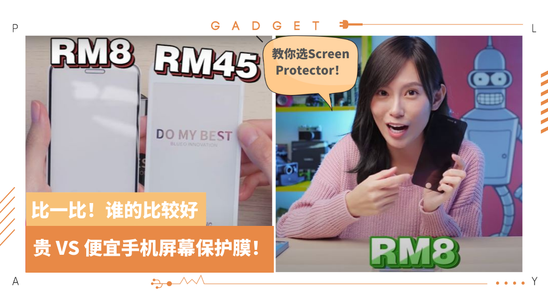 screen-protector_1.png