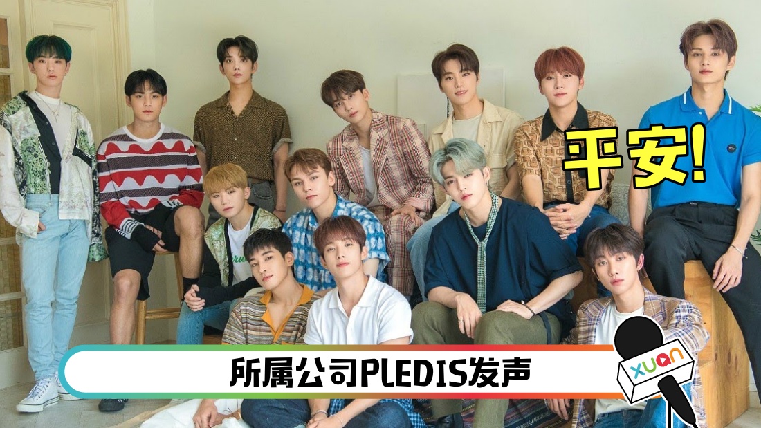 seventeen-main.jpg