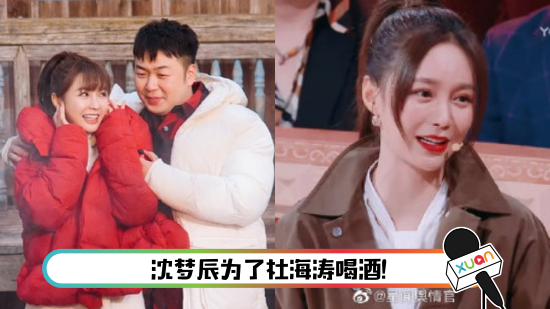 shenmengchen-main.png