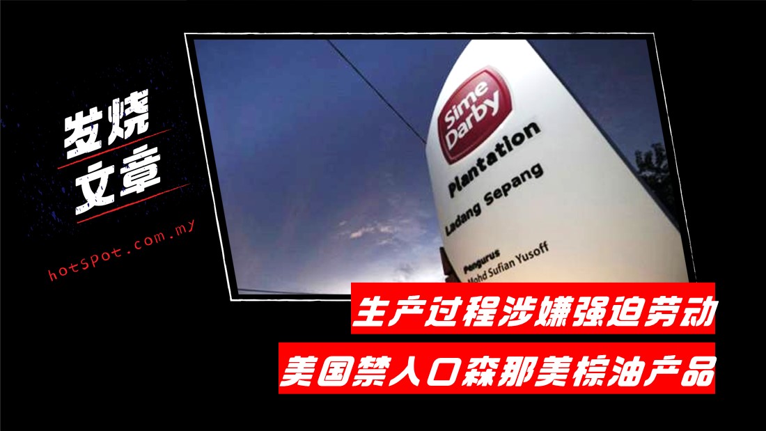 simedarby_1.jpg